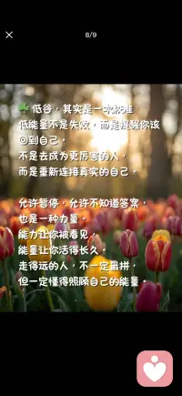 能量比能力重要配图