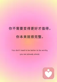 📒今日正念:你，就是福运本身。
📒今日正念:你，就是福运本身。
 
✨我不再等待好运，
✨因为我就是好运的源头。
 
✨我不再焦虑钱，因为我相信丰盛；
✨我不再害怕孤独，因为我享受独处；
✨我不再讨好世界，因为我已爱上自己。
 
✨当你成为福运，好事自然发生。
 
✨收入增长，心态蜕变，
✨每天被爱和感恩填满。
 
✨你不需要变得更好才值得，
✨你本来就很完整。配图