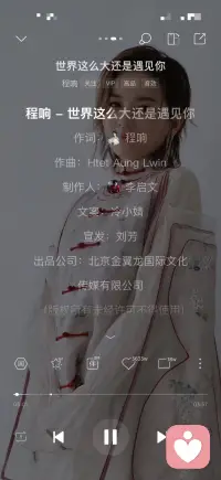 世界这么大还是遇见你
相信你自己配图