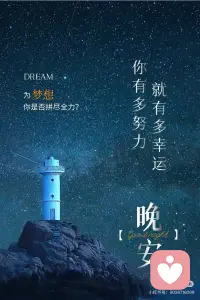 无论路多么漫长，都要带着希望，继续前行。因为脚下的路，不管直与弯，愿每一个转角，都藏着生活的小确幸，每一段旅程，都记载着成长的足迹。配图