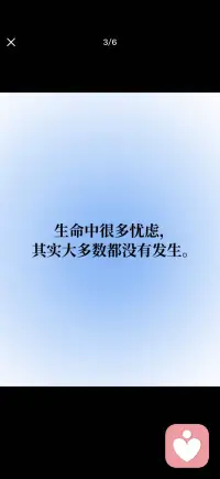 顺其自然是一种顶级的能力配图