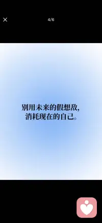 顺其自然是一种顶级的能力配图