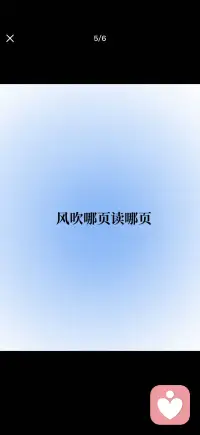 顺其自然是一种顶级的能力配图