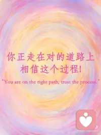 每日正念打卡🧘🏻‍♀️能量流向你的意念所及
1.能量流向你的意念所及之处
Energy flows where intention goes.
·
2. 你正走在正确的道路上，相信这个过程
You are on the right path, trust the process.
·
3. 每一天我都在成为更好的自己！
Everyday i’m becoming a better person of myself
-配图