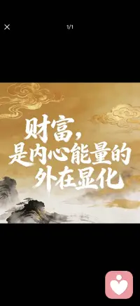 专注提升自己配图