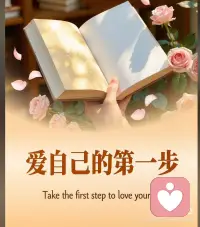 情绪内耗的时候，试试这个15分钟的专业疗愈
你是不是也这样：
长时间的情绪忽视、压抑，无法疏导，人也越来越麻木和无力；明明没发生什么事，可能就一瞬间，心里突然堵得慌想太多、睡不着、情绪像一团乱麻
今天分享一个专业疗愈的方法表达性写作。
 
✨ 为什么有用？
把当时潜在的模糊的情绪写下来给情绪“找个出口”让潜意识的情感需求被看见、抚平，拥抱当时的自己
✍️ 具体怎么做？
1. 日常释放压力
让思绪自然流淌，写下任何脑中闪过的念头
可以是“此刻，我的感受是……”
2.书写疗愈
聚焦：让你难受、放不下的事
记录重点：
[樱花R]当时的真实情绪
[樱花R]身体的反应
[樱花R]脑海中反复出现的念头
3. 情绪日记
比如：触发事件 → 情绪反应 → 身体信号 → 内心想法 → 未被满足的需要
💡 书写小tips
放下所有顾虑，不用在意写得好不好，只给自己看。
事情发生了什么不重要，重要的是你感觉到了什么。可以参考感受的词语：愤怒、失落、孤独、焦虑、慌张、惊恐、温暖、兴奋、轻松等等
允许一切情绪存在——都可以写下来。这里不需要扮演好人。
 
新朋友们，今天就可以试试：
找一支笔、一张纸
给自己15分钟
什么都不用想，写就对了✍️
你会发现
写着写着，心就松了配图