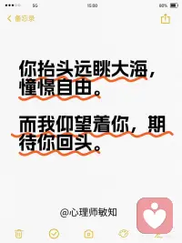 抑郁症是现在最常见的一种心理疾病，以连续且长期的心情低落为主要的临床特征，是现代人心理疾病最重要的类型。
 
-
心情低落和现实过得不开心，情绪长时间地低落消沉，持续闷闷不乐，感觉活着每一天都是在绝望地折磨自己，消极，逃避。
-
每天只想躺在床上，什么都不想动。有明显的焦虑感。允许自己有焦虑症…来看看这些金句，哪句话安抚到你的心了？
-
1⃣️这世间众生皆孤寂，应怪众生未见过你。
-
2⃣️如果上帝关掉你的一扇窗，顺便也把门堵上了，有可能上帝要开空调了哦。
-
3⃣️丧气的时候，记得告诉自己，千里迢迢来这人间，不是来寻找失败的。
-
4⃣️太阳下山了也有灯打开，你看这世界不坏。
-
5⃣️你抬头远眺大海，憧憬自由。而我仰望着你，期待你回头。
-
6⃣️若非生活的恶意 怎能体会人生的乐趣。
-
7⃣️希望我身上微薄的光，有一日能遇上你漆黑的夜。
-
8⃣️月光打在你身上的时候应该是滚烫的，因我混进了我的目光。
-
9⃣️你只不过是宇宙的孩子，与植物、星辰没什么两样。
-
1⃣️0⃣️他们试图把你埋了，你要记得你是种子。配图