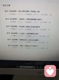 不要停止学习配图