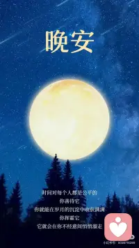 在岁月的沉淀中收获满满配图