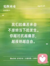成长不是直线的，而是螺旋式的上升。配图