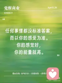 成长不是直线的，而是螺旋式的上升。配图