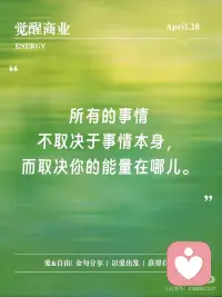 成长不是直线的，而是螺旋式的上升。配图