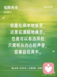 成长不是直线的，而是螺旋式的上升。配图