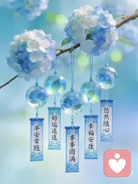 花下“好运符”配图