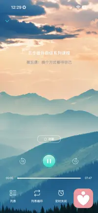 提升自信
换个方式看自己配图