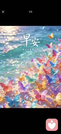 愿时光温柔以待配图