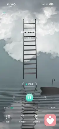 突破当下的自己配图
