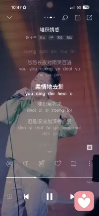 堆积情感配图