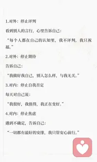 宇宙的终极智慧，无条件的爱与信任配图