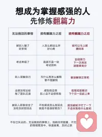 亲爱的，外面没有别人
专注自己，不要关注任何人，多做正能量的事配图