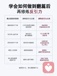 亲爱的，外面没有别人
专注自己，不要关注任何人，多做正能量的事配图