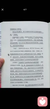 焦虑症其实是长期恐惧导致神经疲劳配图
