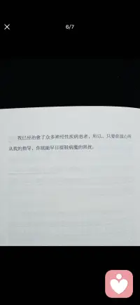 焦虑症其实是长期恐惧导致神经疲劳配图