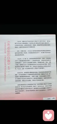 焦虑症其实是长期恐惧导致神经疲劳配图