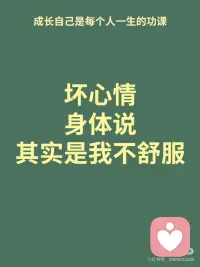 成长自己是每个人一生的功课配图