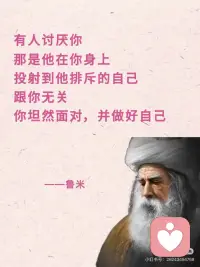 爱或者怨恨，都只是遇见了自己配图