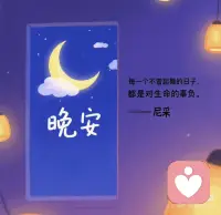 每一个不曾起舞的日子
都是对生命的辜负配图
