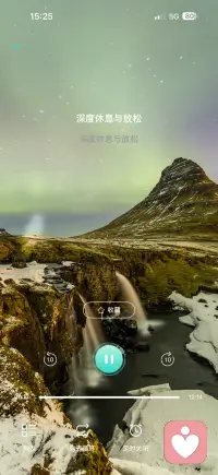 深度休息和放松配图
