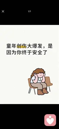 大脑是可以重塑的配图