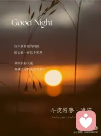 寻找身边的美好