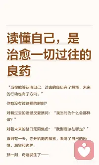 所有的经历
都是为了引你回到自己配图