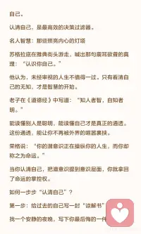 所有的经历
都是为了引你回到自己配图