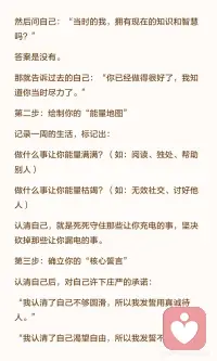 所有的经历
都是为了引你回到自己配图