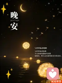 明天会有新的阳光为你而来配图