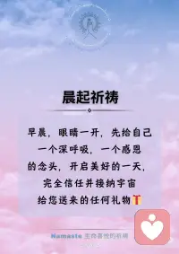 启动美好的一天配图