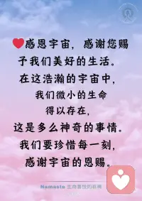 启动美好的一天配图