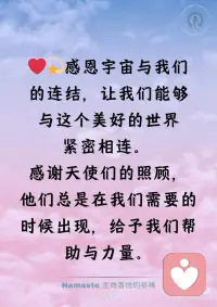 启动美好的一天配图