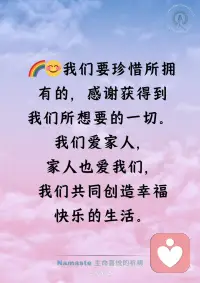 启动美好的一天配图