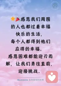 启动美好的一天配图