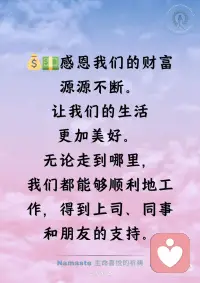 启动美好的一天配图