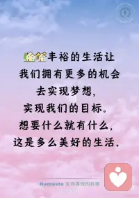 启动美好的一天配图