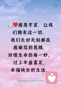 启动美好的一天配图