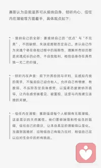 每个人都有无限潜能
自我滋养通过接纳自身、倾听内心、信任内在潜能实现。接纳自己的全部，倾听内在声音，信任内在潜能，尊重并信任自己的信念系统，保持身心和谐，这些方法帮助我们与内在连接，滋养灵魂，应对挑战。配图
