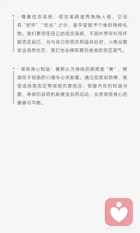 每个人都有无限潜能
自我滋养通过接纳自身、倾听内心、信任内在潜能实现。接纳自己的全部，倾听内在声音，信任内在潜能，尊重并信任自己的信念系统，保持身心和谐，这些方法帮助我们与内在连接，滋养灵魂，应对挑战。配图