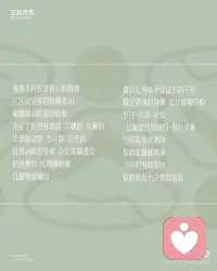你的身体，决定你的能量状态
你的身体，决定你的能量状态
身体不仅仅是修行的载体，它还决定你的能量流动。
能量波动的剧烈程度，决定了你是焦虑的、浮躁的、失衡的，还是稳定的、专注的、自在的。
过度消耗的身体，会让能量透支——信息爆炸、短视频刺激、过量情绪输出，都会让身体承受过多的干扰。
稳定清净的身体，会让能量守恒——专注、沉浸、觉知，让能量自然回归，身心平衡。
当你的身体清净，你的能量就清净；当你的身体浑浊，你的思维也会变得混乱。配图