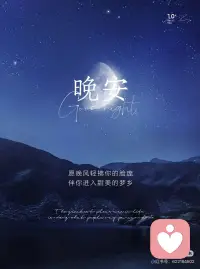 醒来有暖阳配图